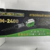 Ciocan demolator Flinke OM-2400