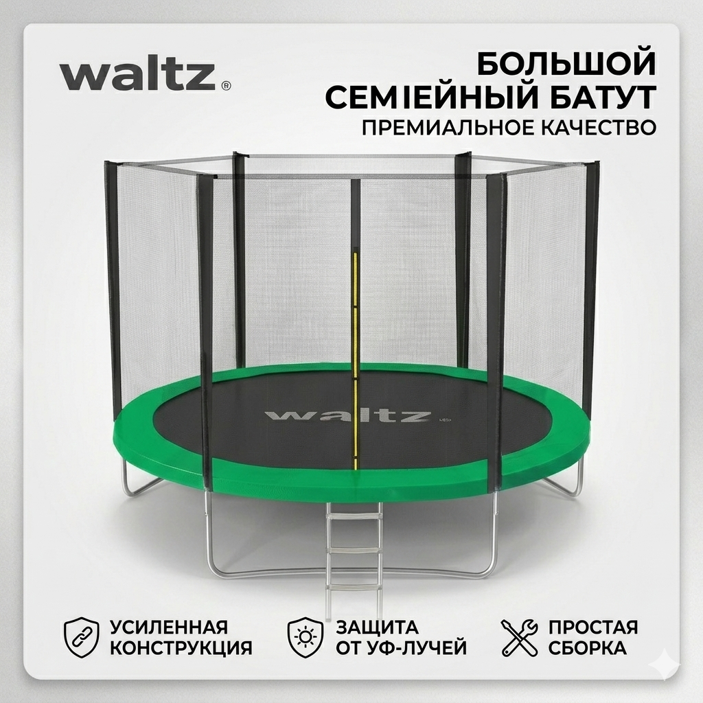 Trambulina WALTZ PE 3,05 Verde