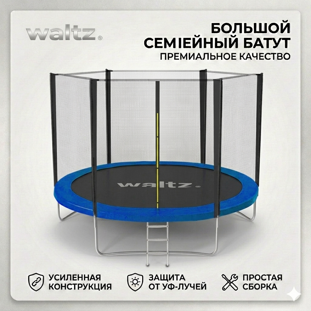 Trambulina WALTZ PE 2,44 Albastru